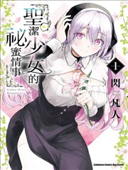 《失眠者俱乐部》另类小说